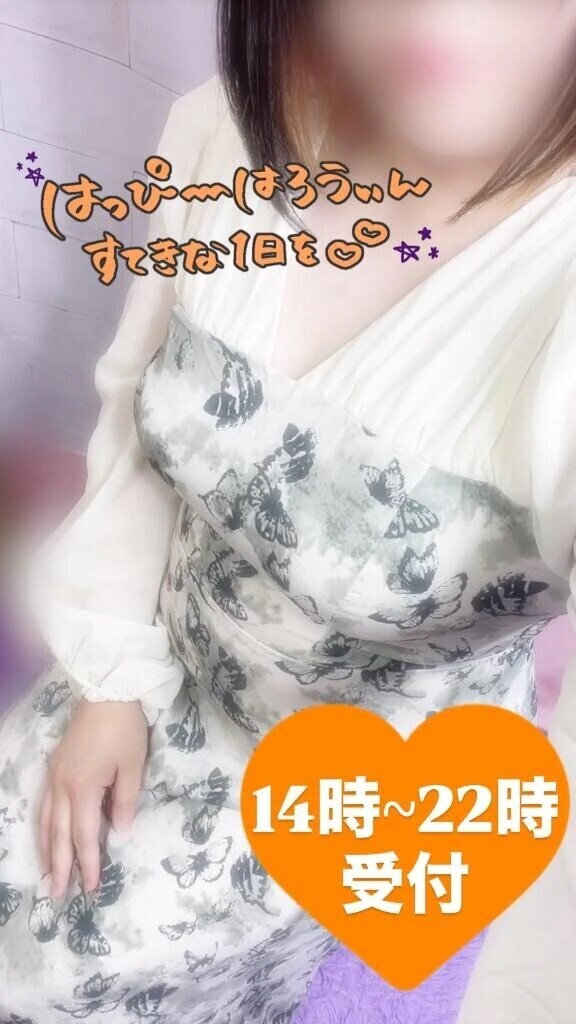 ❥❥ᴳᴼᴼᴰ ᴹᴼᴿᴺᴵᴺᴳ໒꒱⋆ﾟ