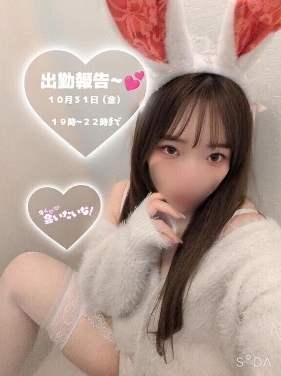 出勤報告☺️💕