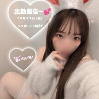 ひじり【業界未経験】