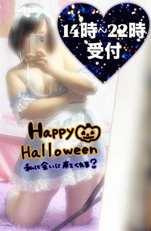 ムラムラ、私が受け止めるよ💗