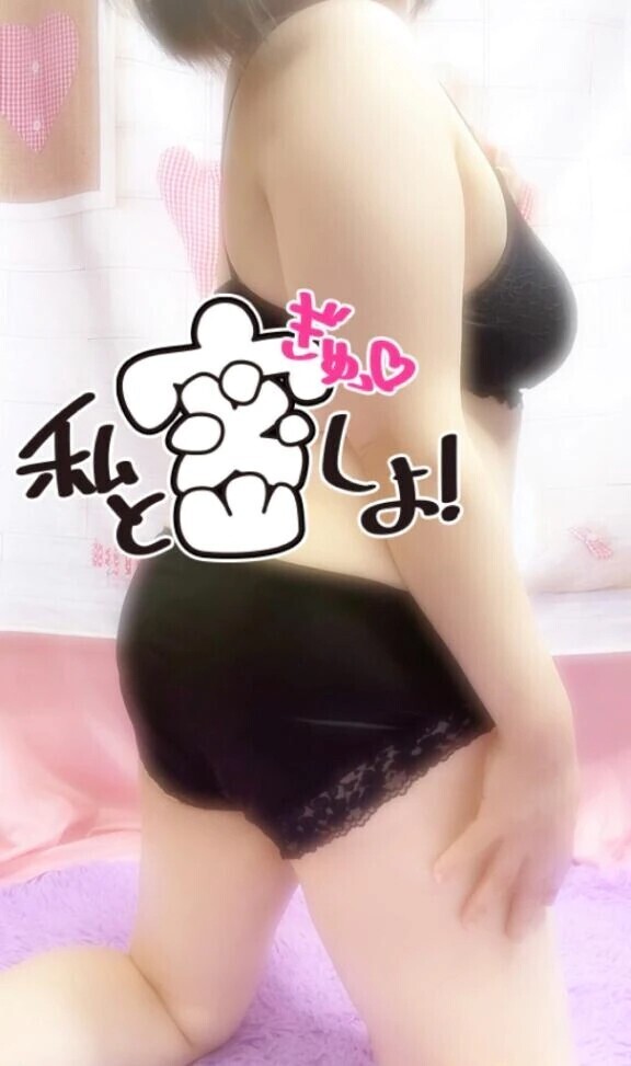 ぎゅってして？