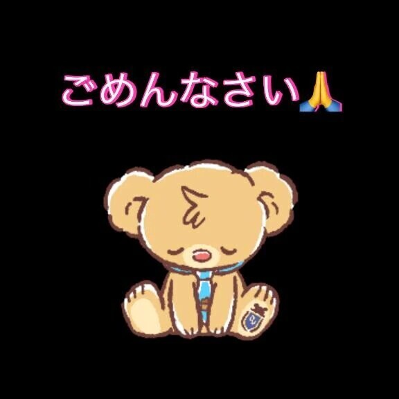 今日もすみません🙇‍♀️
