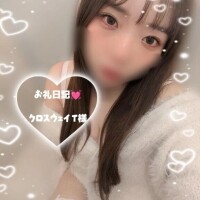 ひじり【業界未経験】