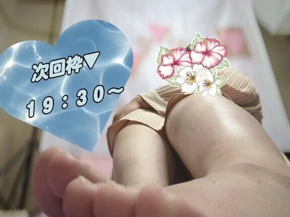 いつもありがとう🥹🙏🏻💖