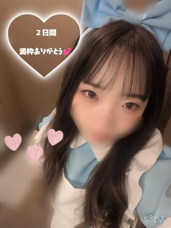 2日間満枠ありがとう🙂‍↕️💗💗