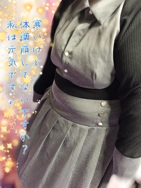 気持ちうち明けてもいいですか？