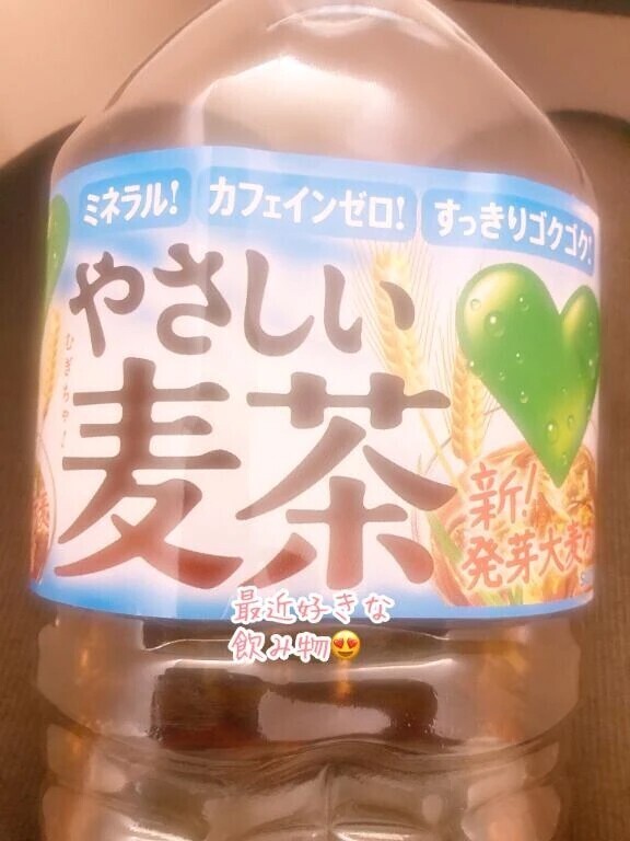 🕊𓂃𓈒𓏸︎︎︎︎退勤しました！