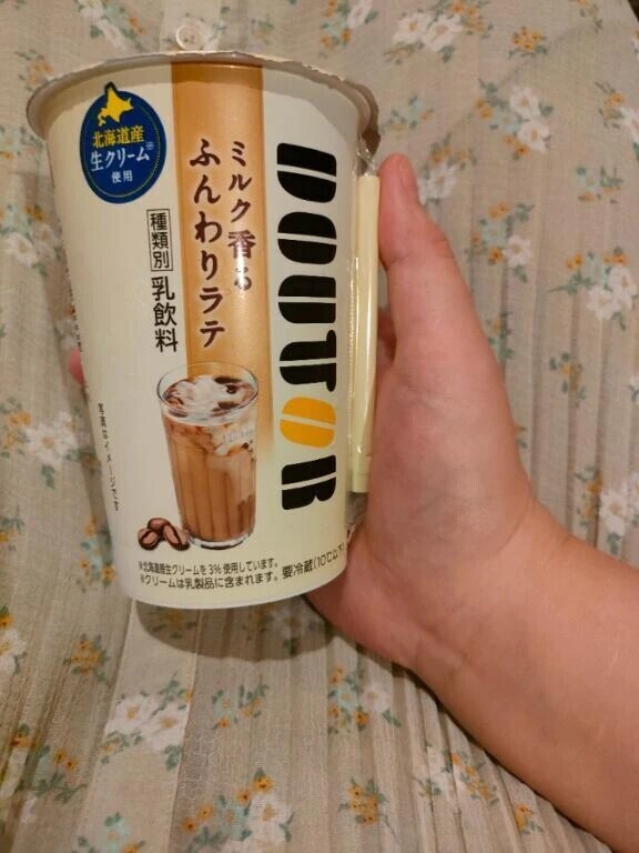 珈琲とチョコは辞められないの🥺