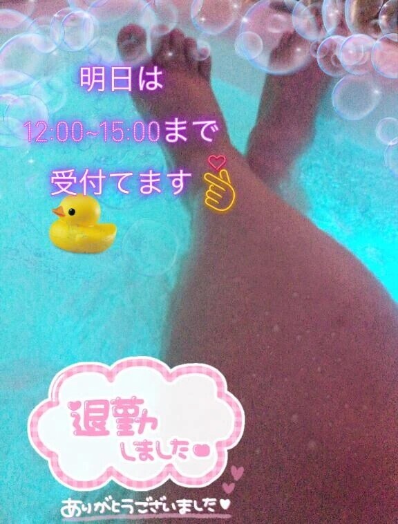 夢で観ちゃうかも💖