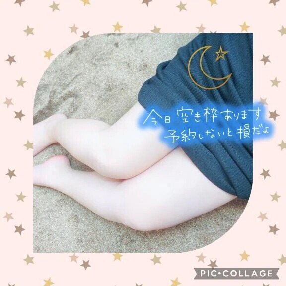 こんにちはかな♡