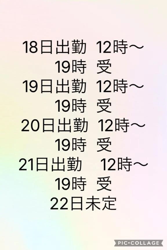 お知らせ⋆͛📢⋆