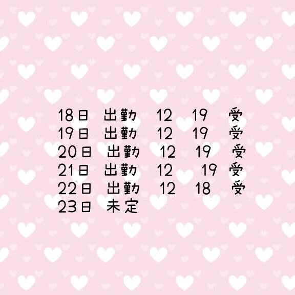 お知らせ⋆͛📢⋆