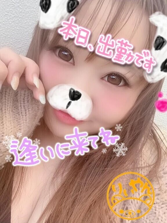 嬉しみ(*˘︶˘*).｡.:*♡