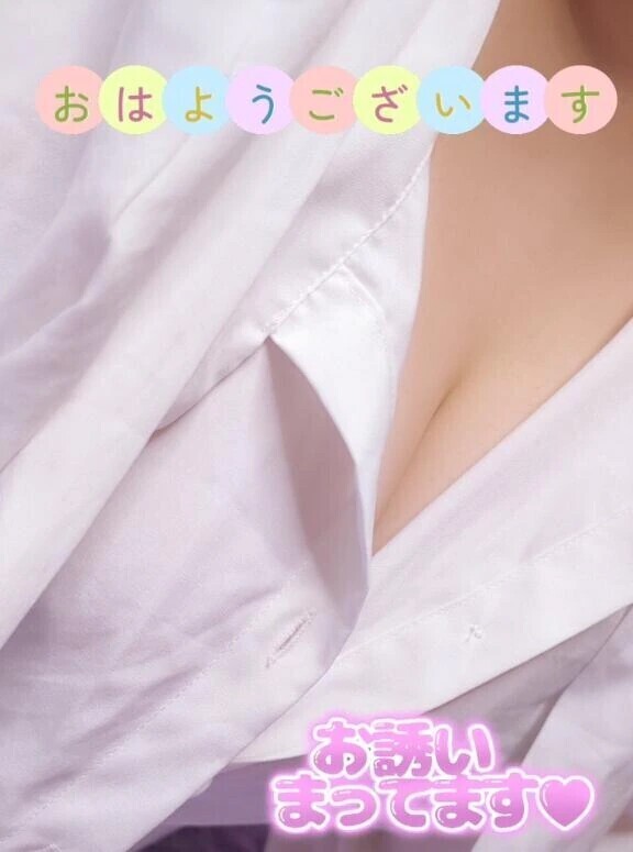 ドキドキしてます💦