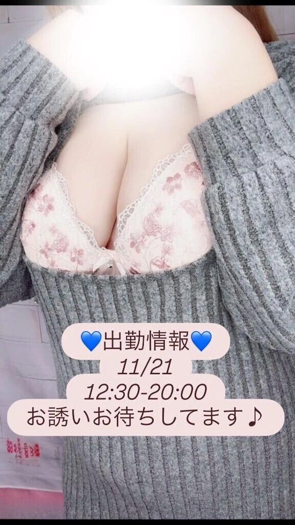 緊急出勤情報！！❤️‍🩹