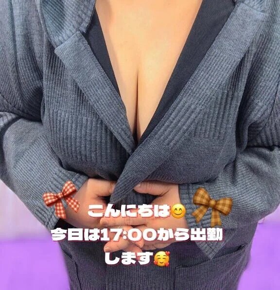 今日はめずらしい日