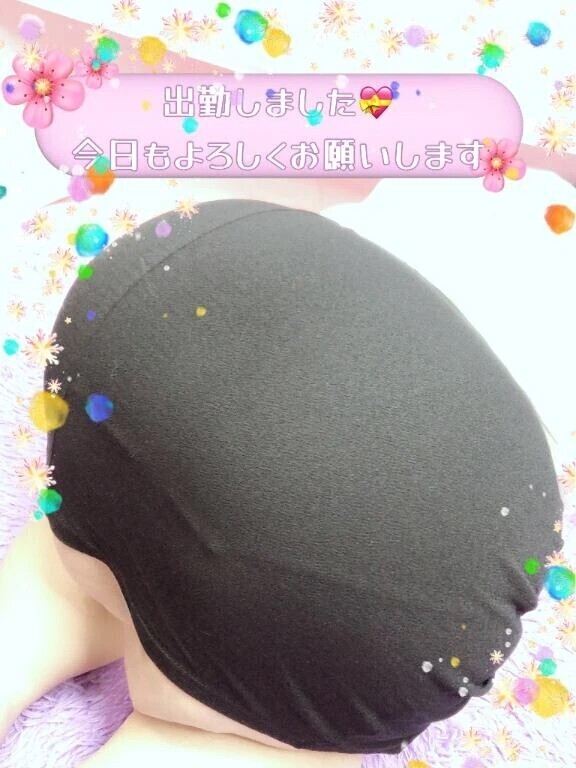 あなたと時間を共有したいな