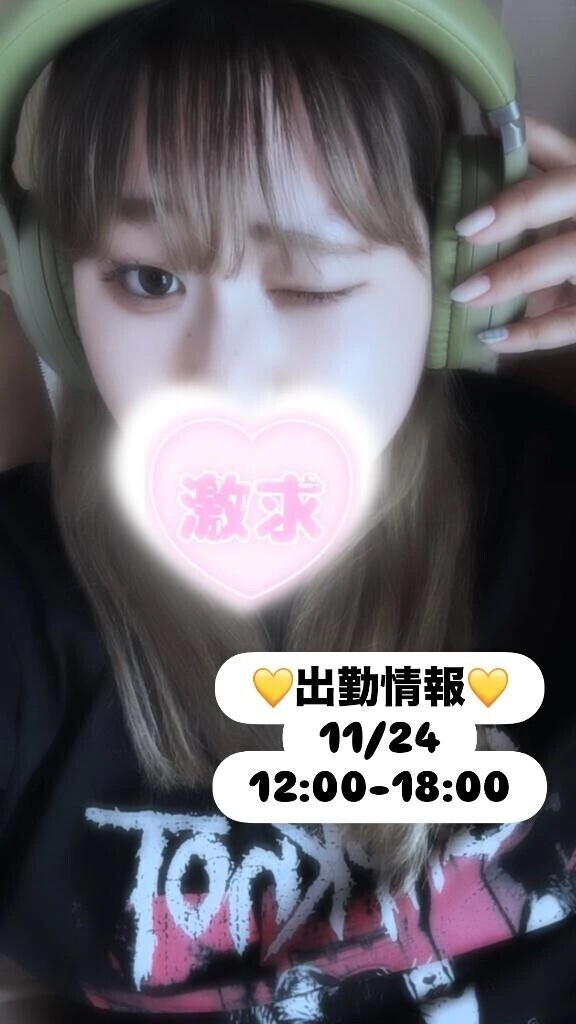 明日だよ~🐼🎼