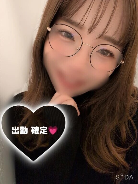 出勤確定〜☺️💕