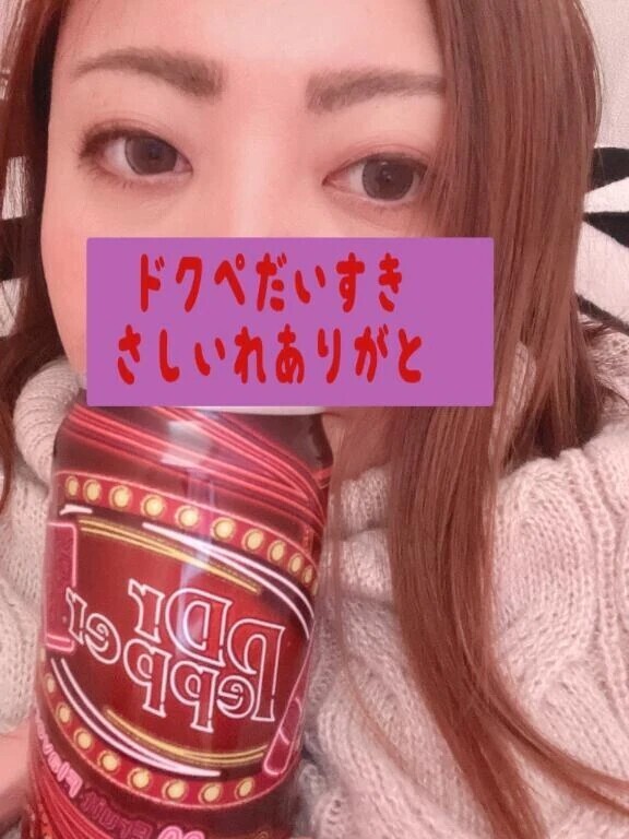 お久しぶりです☺️