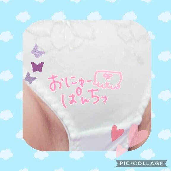 おはようございます♡