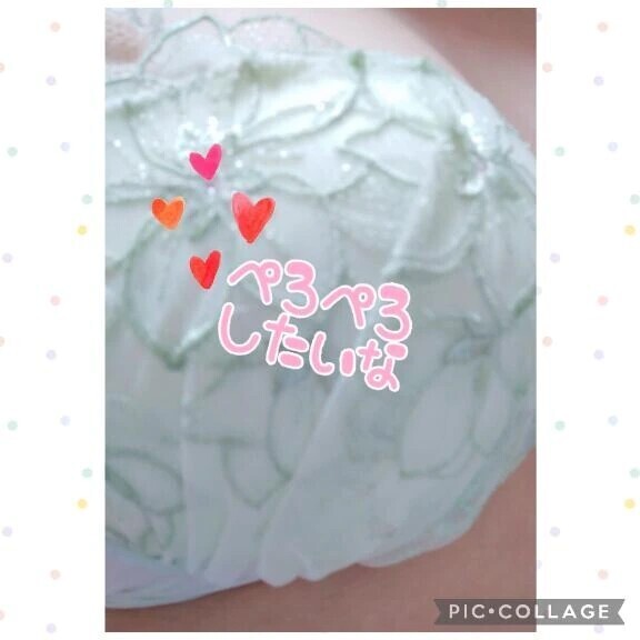 一緒にいっぱいヌルヌルしよう♡