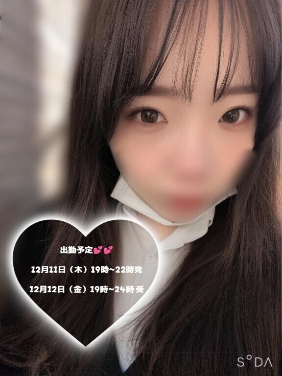 出勤予定🫶💕