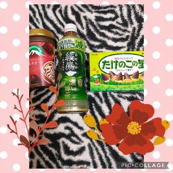 美味しかったです♡