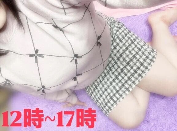 次回１４時半頃～❣️