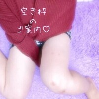 かれん【業界未経験】