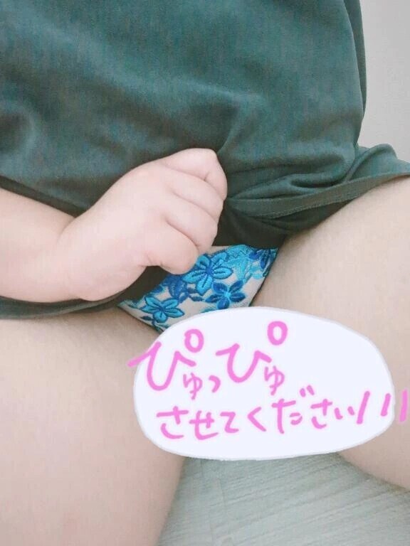 このまま待ってるの、恥ずかしい…🫣