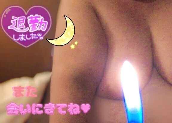 明日会いたいなぁ