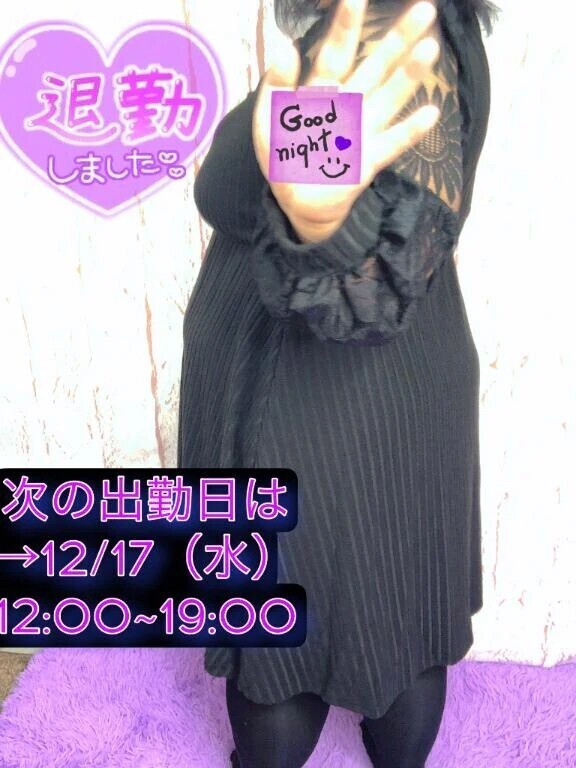 今週もありがとうございました🫶