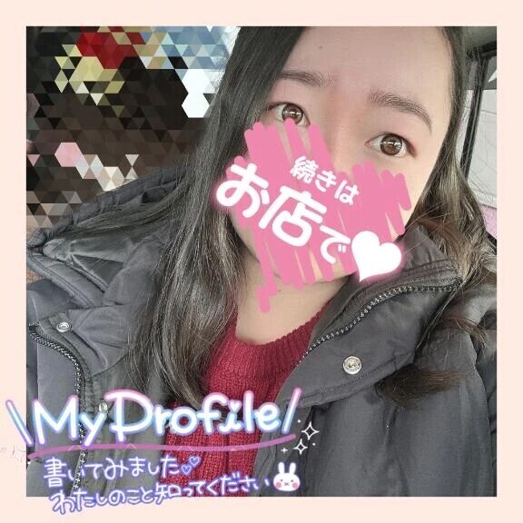 はじめまして(*ˊᗜˋ*)/