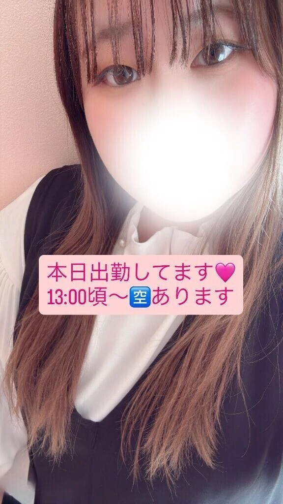 次回13:00頃〜🈳です❤︎