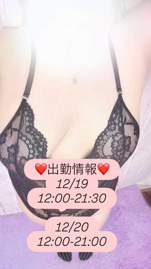 次回出勤情報だよ🩶