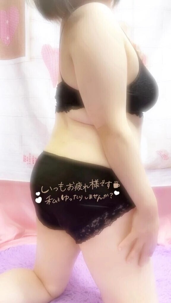 今日もお疲れ様❣️