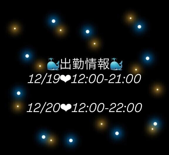 お知らせです💁‍♂️