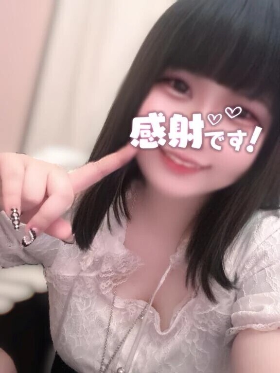 また会おうねっ！