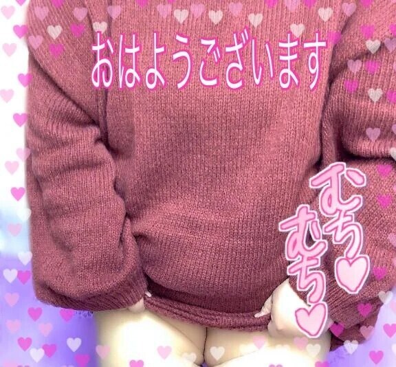 おはようございます(*´▽｀*)ﾉ))