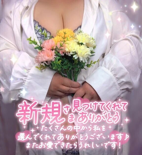 豊で遊んでくれたお兄様💖