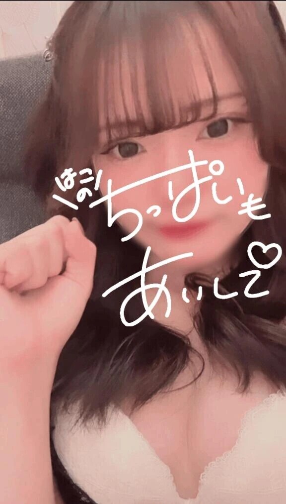 どんなはこも好きでいて🤒