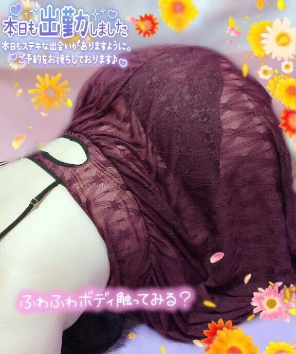 温め合いたいです