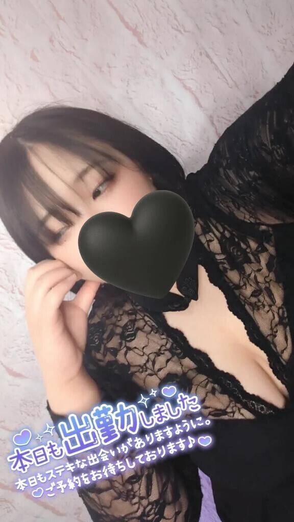 特別な日に…💗