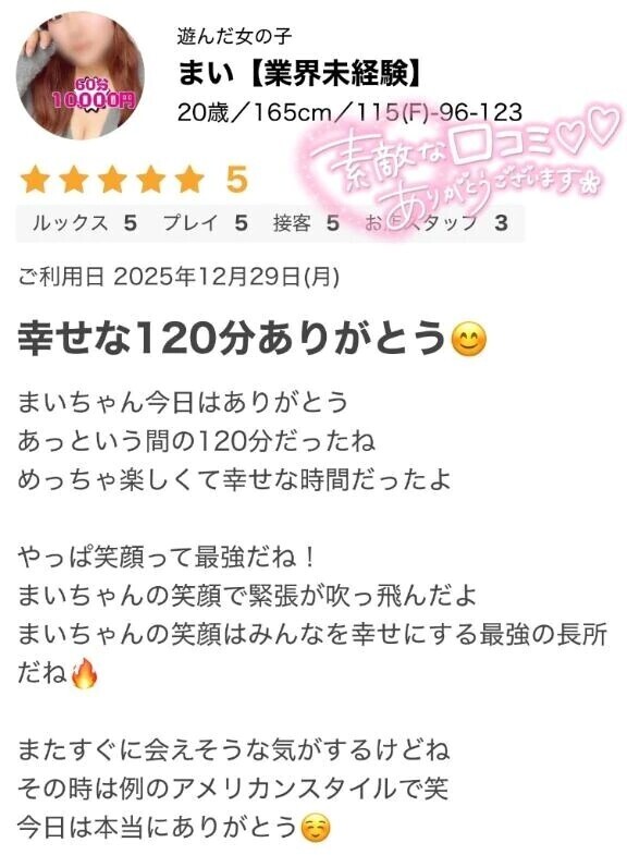 ありがとう︎💕︎︎