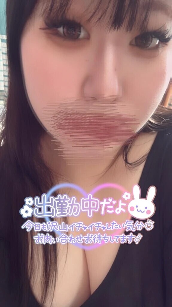 出勤したよ〜🙌🏻💞