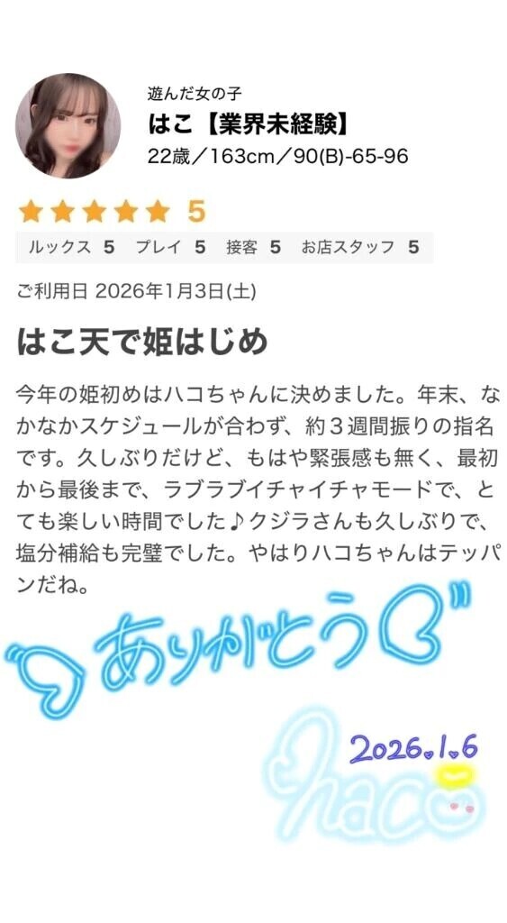 M様口コミありがとうございます⸜🌷︎⸝‍