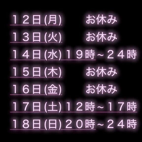 🩷𓂃おしらせ𓂃🩷