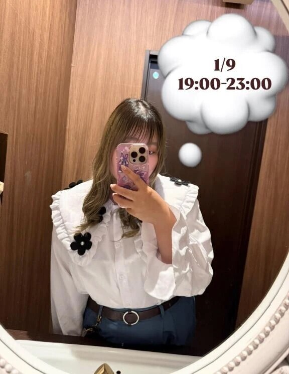 緊急お知らせ💁‍♂️