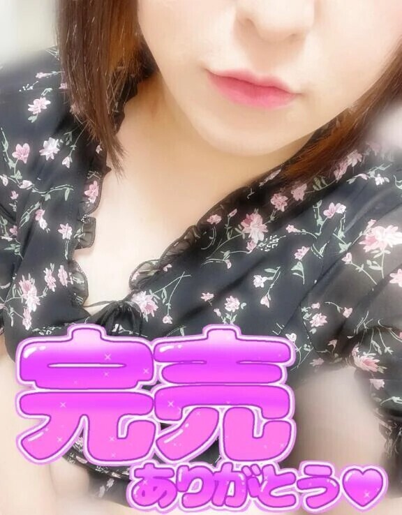 いつもありがと！